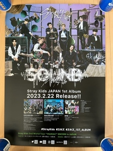 Stray kids　ストレイキッズ　THE SOUND　CD　B2サイズ告知ポスター　JAPAN 1st Album 2023.2.23 Release