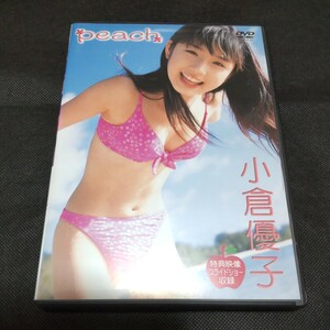 小倉優子／peach