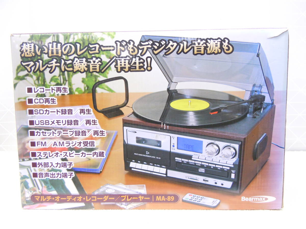 Yahoo!オークション -「レコード cd プレーヤー」(その他) (ターン