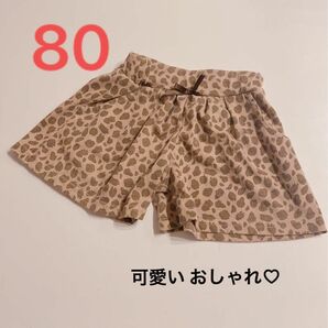 キュロットスカート パンツ ズボン 80cm 女の子服 ベビー服 キッズ服 春 夏 秋 保育園 ショートパンツ オシャレ着 