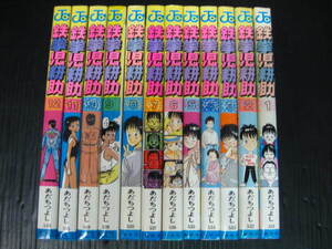 鉄拳児耕助　全12巻　あだちつよし　集英社　1986年～1989年全巻初版発行 0g5l