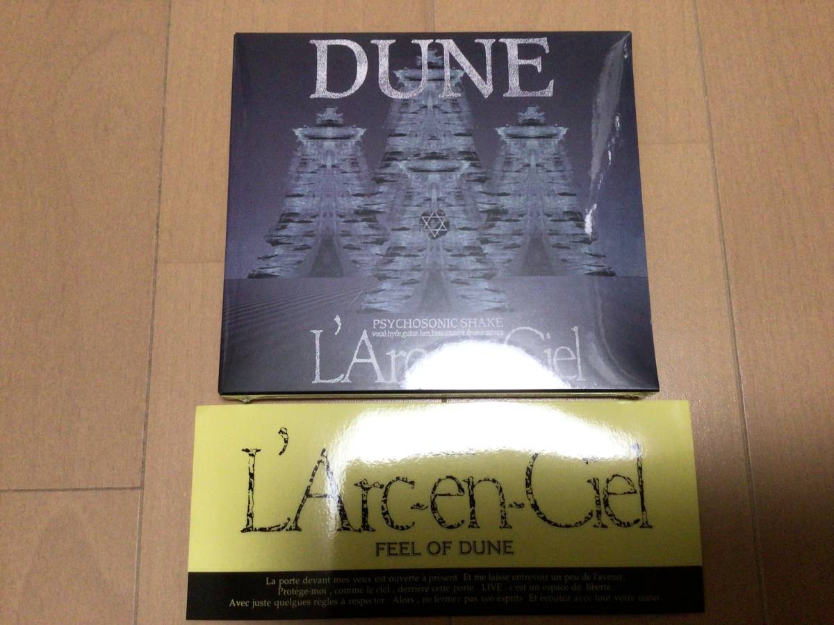 L'Arc〜en〜CielのDUNE スペシャル ジャケット限定盤(C | JChere