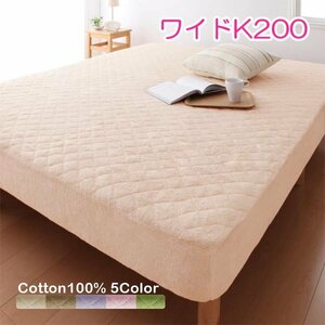  annual comfortable 100% cotton towel. pad one body box sheet *Cotie* wide K200( moss green )