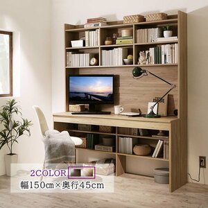 [Neytoltree] large monitor correspondence thin type high type storage desk W150 ( oak natural )