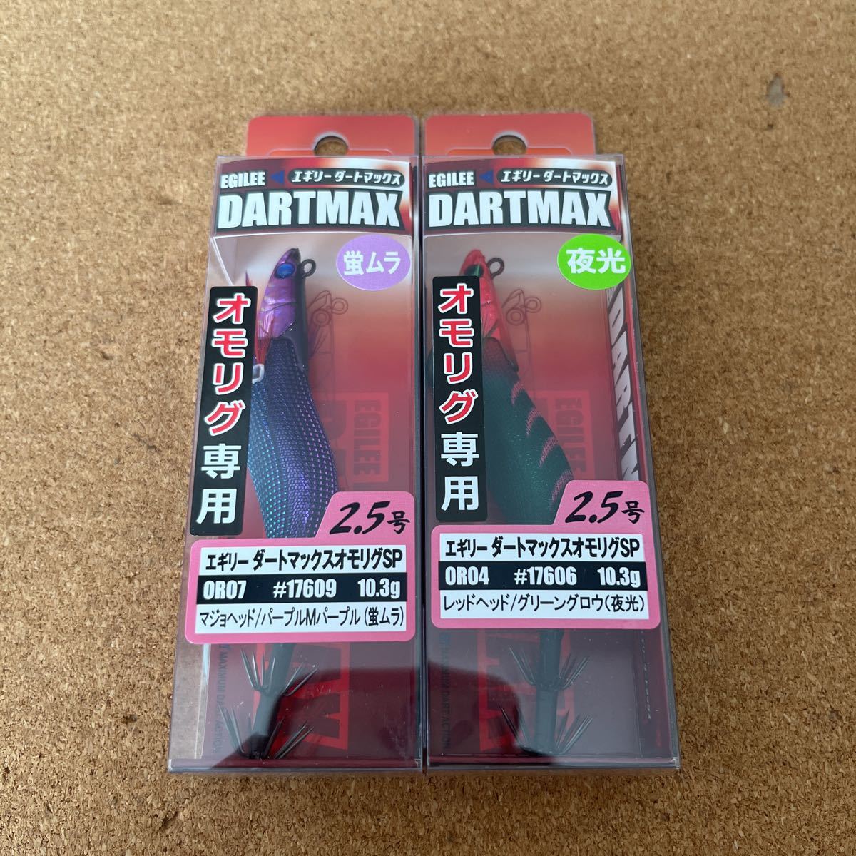 2023年最新】ヤフオク! -ダートマックス オモリグspの中古品・新品・未