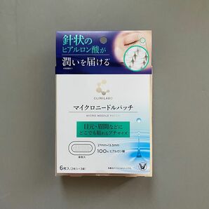 【新品】大正製薬 クリニラボ マイクロニードルパッチ 6枚入（2枚入×3袋）部分用パック　ヒアルロン酸