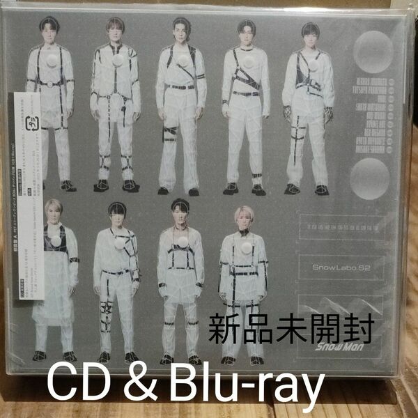 SnowMan Snow Labo. s2 初回盤A CD＆Blu-ray