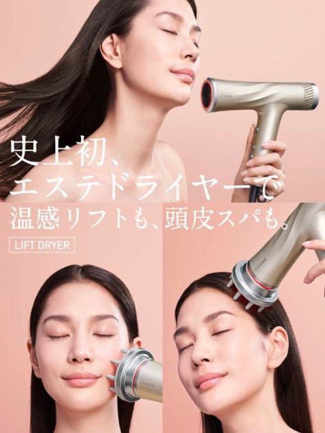 2023年最新】Yahoo!オークション -ヤーマン ドライヤーの中古品・新品