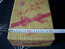 明治　リボンキャラメル　古い箱　明治製菓_画像9