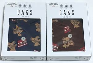 DAKS　ニットトランクス 2枚セット 日本製　M　ダックス　定価各4.180円