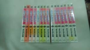 ホットマン コミック 全15巻完結セット きたがわ 翔 (著) ybook-1005