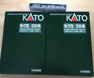 KATO製 国鉄寝台特急「あさかぜ」(初期編成)15両編成セット ＆ EF60 500番台 特急色_品番10-1725 + 10-1726 + 3094-4