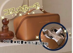 【新品】化粧ポーチ 大容量 コスメポーチ バニティ メイクボックス 茶色