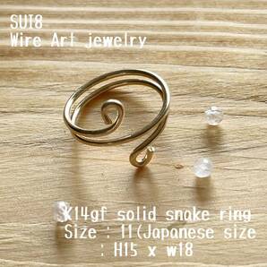 SUI8 simple gold snake ring k14gf