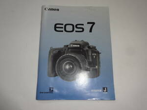 Canon EOS 7 使用説明書 日本語 送料無料