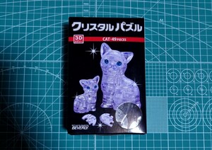  crystal puzzle CAT