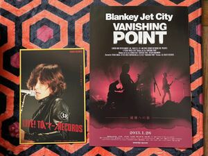 ブランキージェットシティ映画チラシ +浅井健一ポストカードセット ベンジー Blankey シャーベッツ