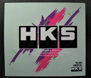 残り僅か !!●HKS製／ 正規品・HKS SUPER OIL ステッカー ② ／廃番品・未使用品●