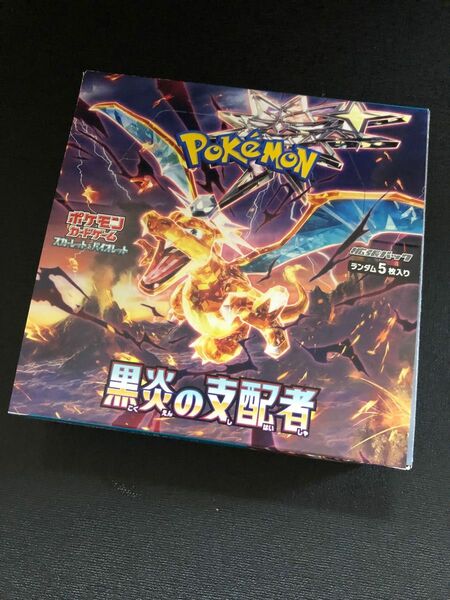 ポケモン　黒炎の支配者　1box シュリンクなし