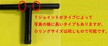 カワサキ　ゼファー1100　キャブレター連結部のＯリング14個(内2個予備)とパイロットスクリューのＯリングとワッシャ各4個セット_画像3