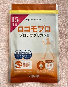 DyDoヘルスケア ロコモプロ プロテオグリカン配合 30粒入り 15日分　※専用冊子付き