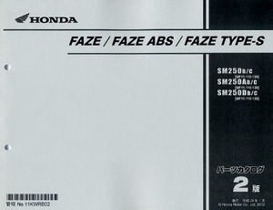 最新版新品パーツリスト　FAZE/FAZE ABS/type-s(’11～)　　コピー版