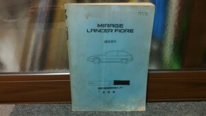  valuable Mitsubishi Mirage Lancer Fiore Okazaki Mitsubishi automobile education center .. materials after market .