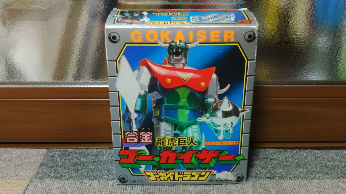 ヤフオク! -「龍虎巨人ゴーカイザー」の落札相場・落札価格