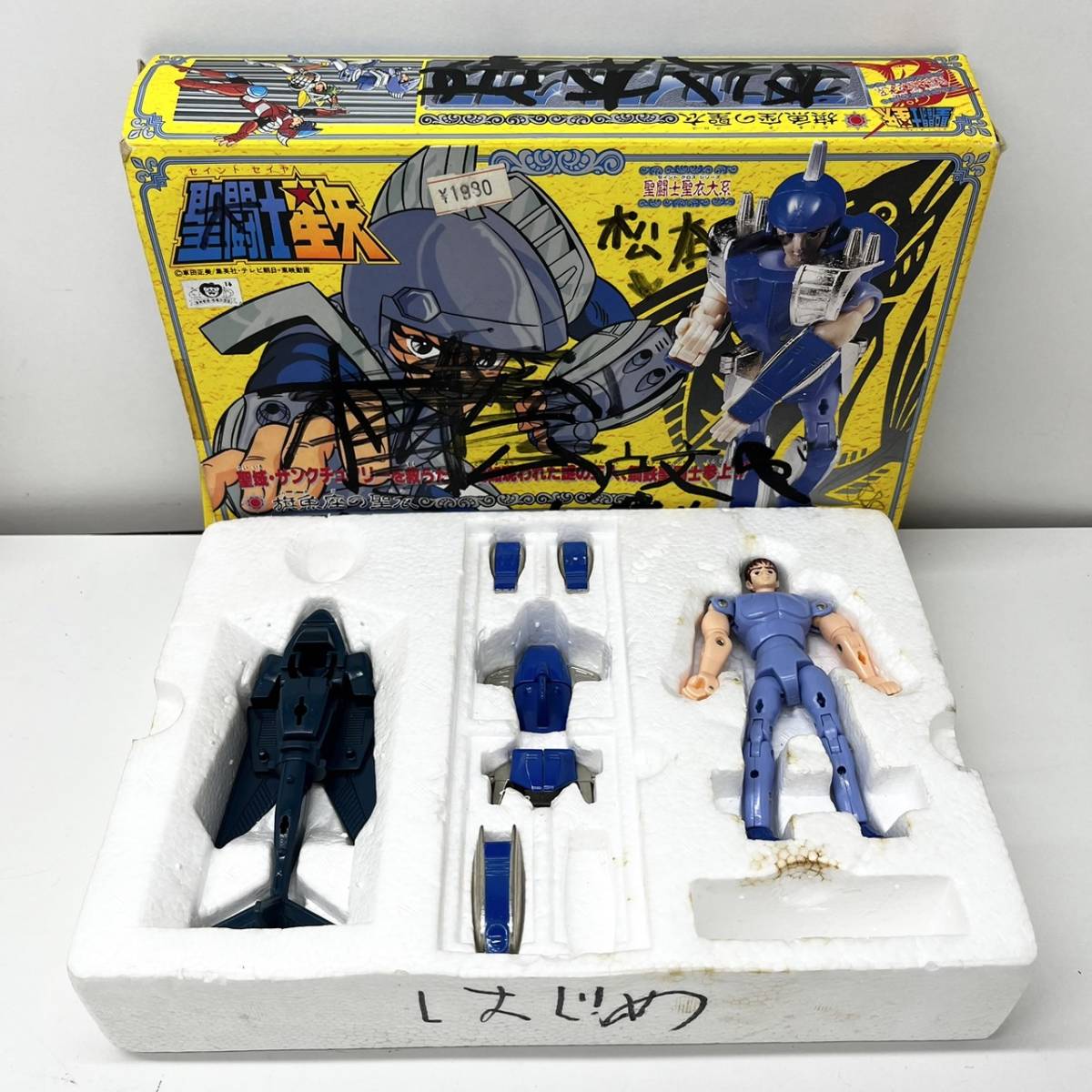 ヤフオク! -「昭和レトロ」(聖闘士星矢) (コミック、アニメ)の落札相場