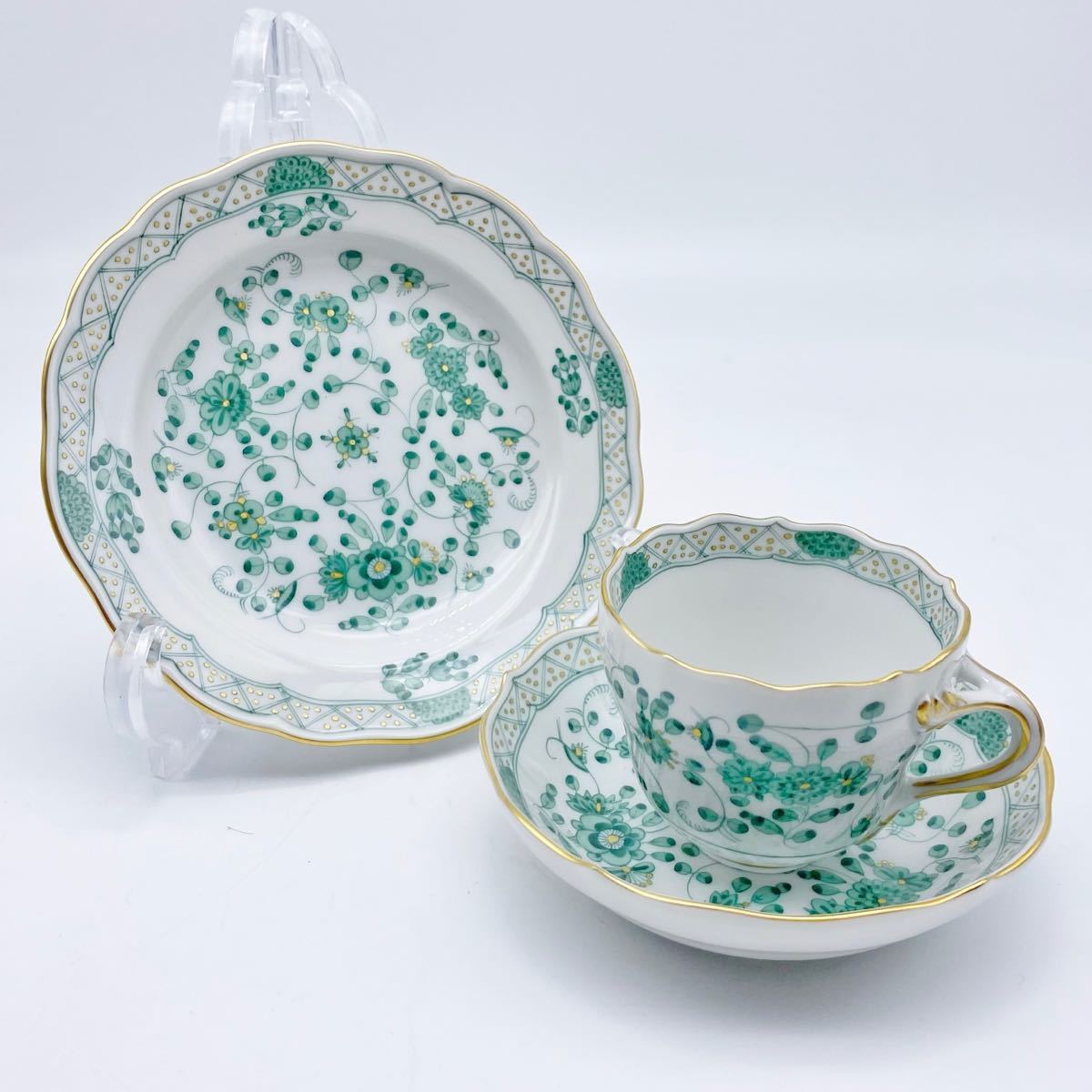 Meissen インドの華 マイセン カップ&ソーサー トリオ グリーン 1級品