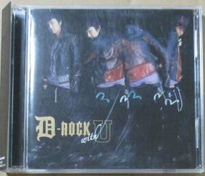 三浦大知 / D-ROCK with U (CD+DVD) 