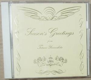 山下達郎 / Season's Greetings (CD)