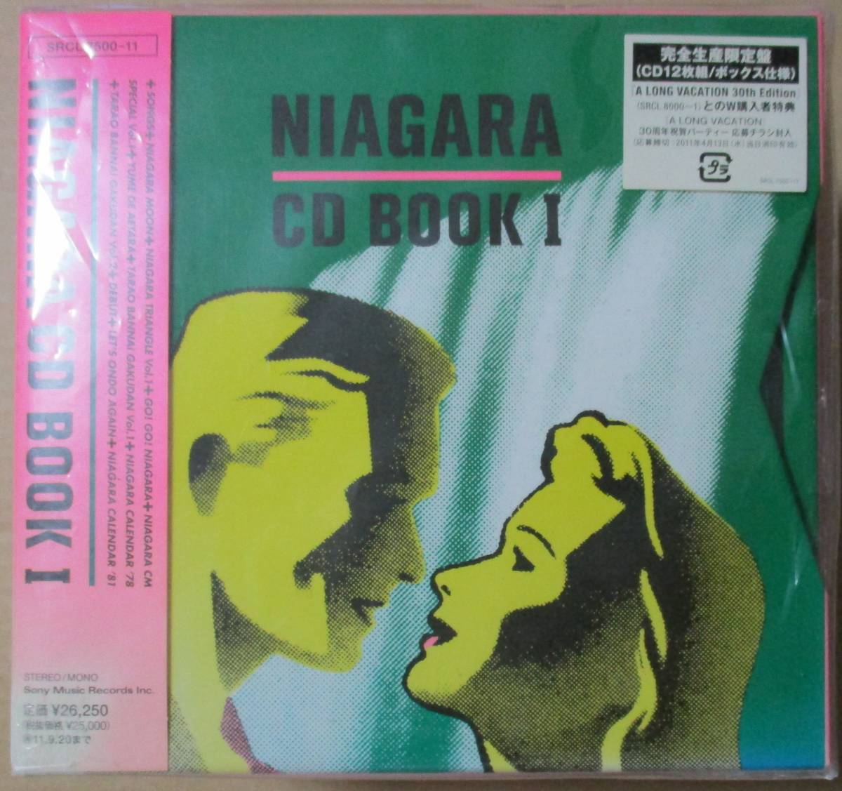 ヤフオク! -「niagara cd book Ⅰ」の落札相場・落札価格