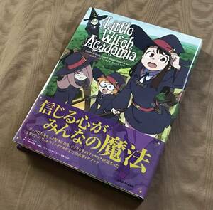 リトルウィッチアカデミア クロニクル　検索：公式ガイドブック 設定資料集 画集 イラスト集 TRIGGER 吉成曜 DVD グッズ　