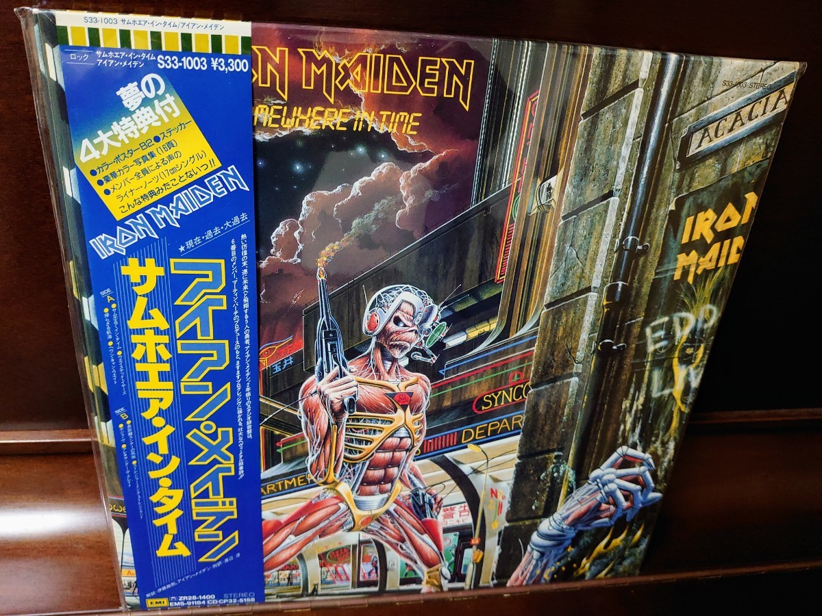 ヤフオク! -「アイアン・メイデン サムホエア・イン・タイム