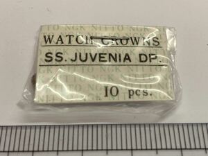 JUVENIA ジュべニア リューズ SS 2個 新品20 未使用品 長期保管品 純正パーツ 機械式時計 シルバー 銀色