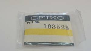 SEIKO セイコー 193525 1個入 新品② 純正パーツ デッドストック 機械式時計 伝え受 ボールベアリング 6106B 25J