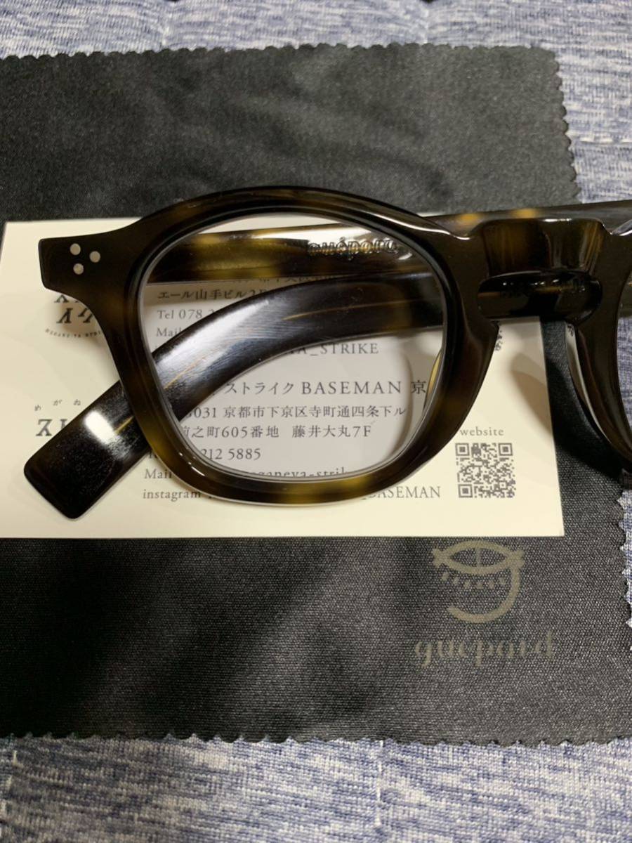 guepard gp-05 ギュパール frame france パリジャン | www.rjflaw.com
