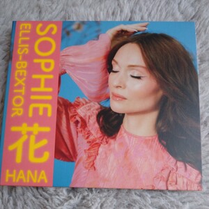 【輸入盤CD】SOPHIE ELLIS-BEXTORソフィー・エリス・ベクター/花HANA★ 