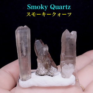 【送料無料】３ケセット！カリフォルニア産 スモーキークォーツ 煙水晶 合計14,9g SQZ073 鉱物　原石　天然石　パワーストーン