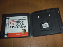 中古 DS 脳を鍛える大人のDSトレーニング 即決有 送料180円_画像2