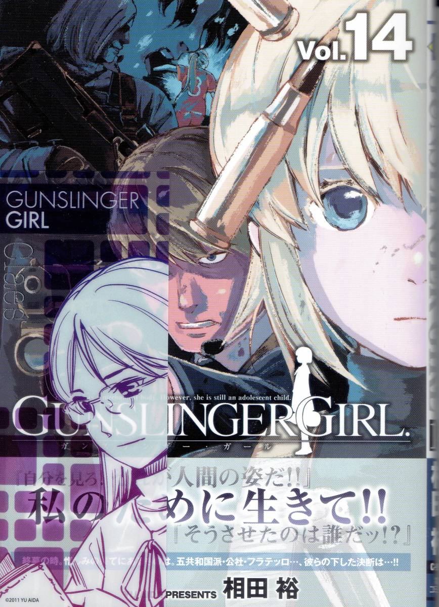 2023年最新】Yahoo!オークション -ガンスリンガーガール gunslinger