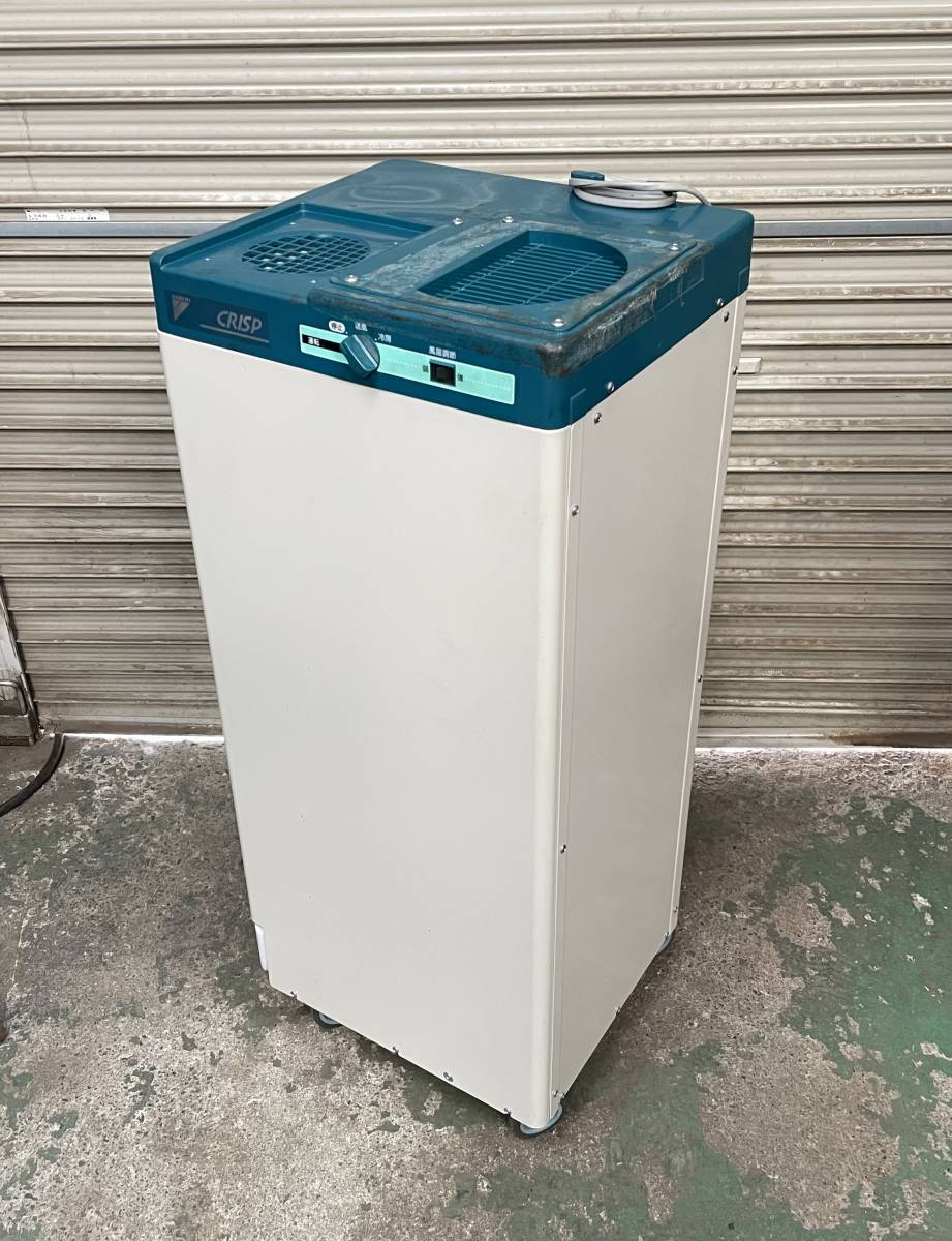 スポットエアコン 中古の値段と価格推移は?|10件の売買データから