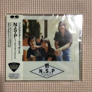 N・S・P ソングライター・ルネッサンス　国内盤帯付きCD【未開封新品】