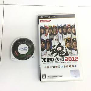  『ソフト』PSP『プロ野球スピリッツ：2012年』playstation portable：プレイステーションポータブル コナミ 20230712