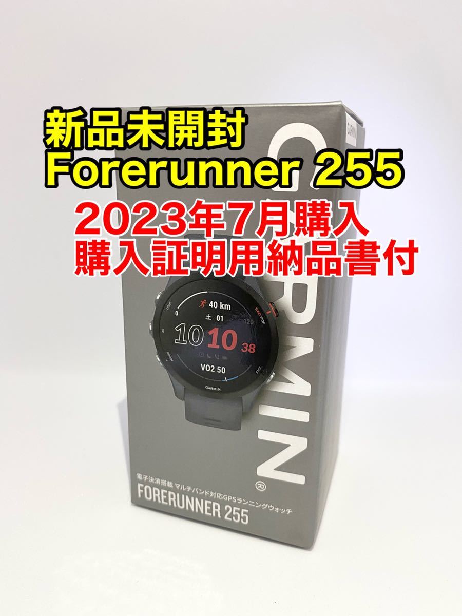 ヤフオク! -「255 garmin」の落札相場・落札価格