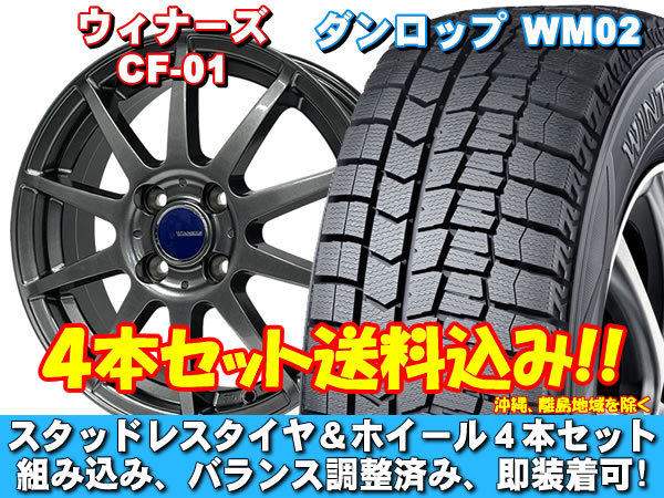 2023年最新】Yahoo!オークション -ワゴンr mh21s(13インチ)の中古品