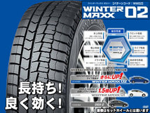 スタッドレスセット ウィンターマックス WM02 155/65R14 75Q ジョーカー スピリッツ シルバー N ONE JG系 ターボ車 送料無料！_画像3