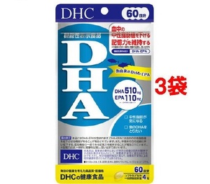 DHC supplement DHA 60 day minute 240 bead 3 piece set 