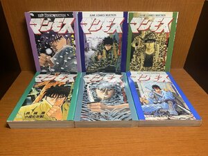 マンモス　1～6巻　ジャンプコミックスセレクション　武論尊　小成たか紀